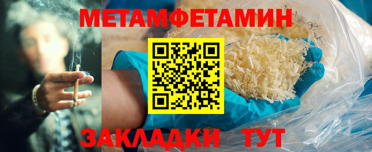 АМФ  Вход с VPN  Волоколамск  Амфетамин Розовый 