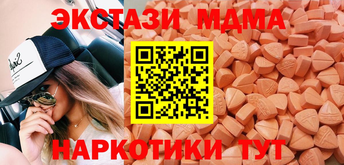 Волоколамск  Конопля  COCAIN  Вход с VPN  МЕФ  