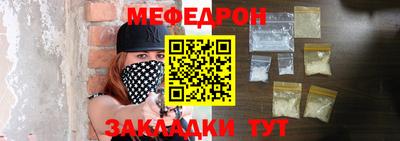 гашик Волгодонск