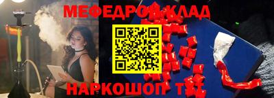 гашик Волгодонск