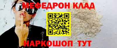 трава Волжский
