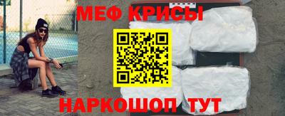трава Волжский