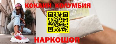 гашик Волгодонск
