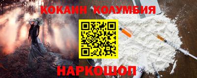 трава Волжский