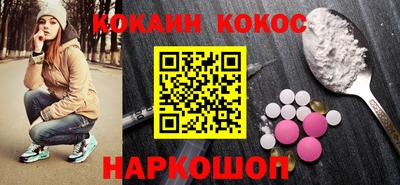 гашик Волгодонск