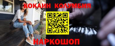 героин Волжск