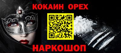 трава Волжский