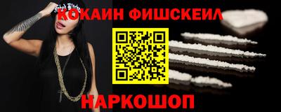 гашик Волгодонск