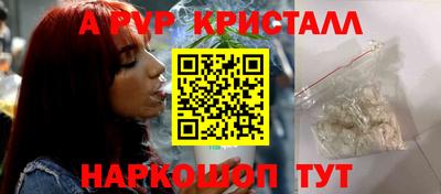 гашик Волгодонск