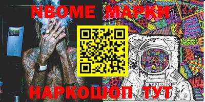 трава Волжский