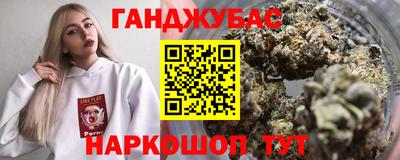 трава Волжский