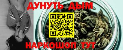 трава Волжский