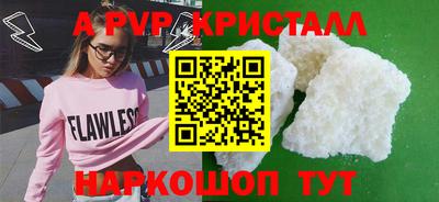 трава Волжский