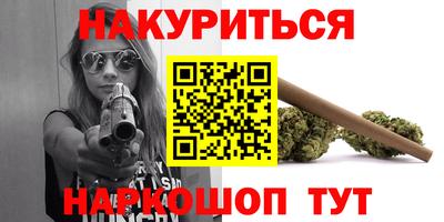 гашик Волгодонск