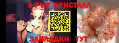 героин Волжск