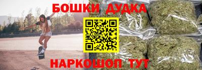 героин Волжск