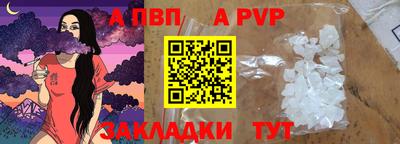 гашик Волгодонск