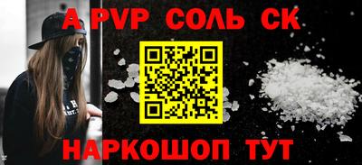 трава Волжский
