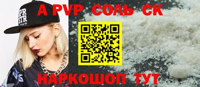 героин Волжск