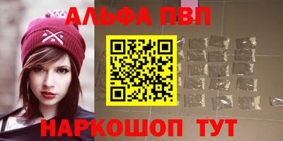 трава Волжский