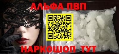 героин Волжск
