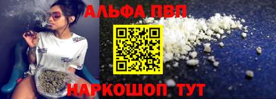 трава Волжский