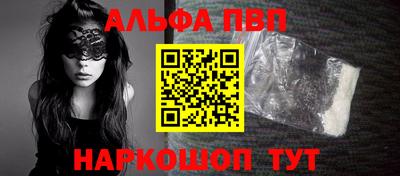 трава Волжский