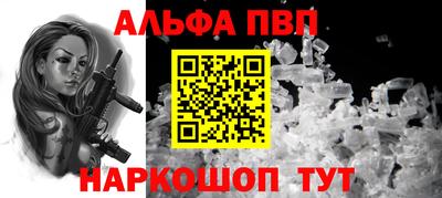 винт Гай