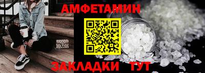 гашик Волгодонск