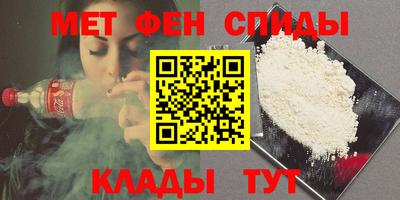 гашик Волгодонск