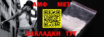 гашик Волгодонск