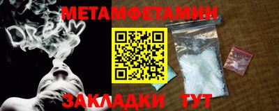 трава Волжский