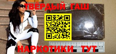 героин Волжск