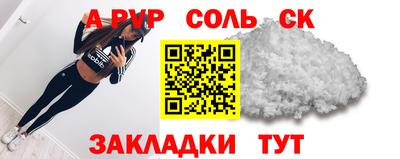героин Волжск