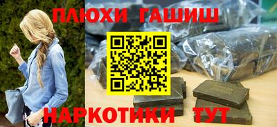 трава Волжский