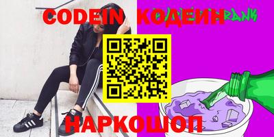 гашик Волгодонск