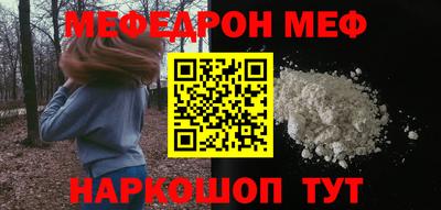 трава Волжский