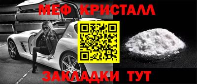 гашик Волгодонск