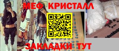 гашик Волгодонск