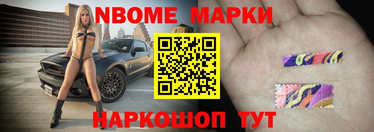 Волоколамск  ЛСД экстази кислота  LSD-25 экстази кислота  Вход с VPN 