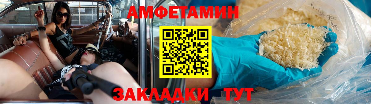Первитин винт  Вход с VPN  Волоколамск 