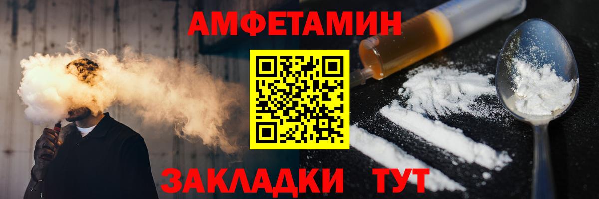 Первитин Methamphetamine Волоколамск