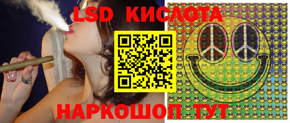 МЕФ Волоколамск