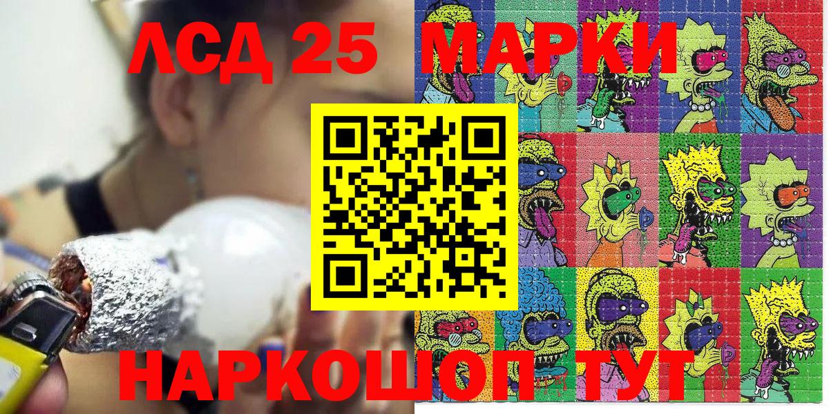 Марки NBOMe 1,8мг  Вход с VPN  Волоколамск 
