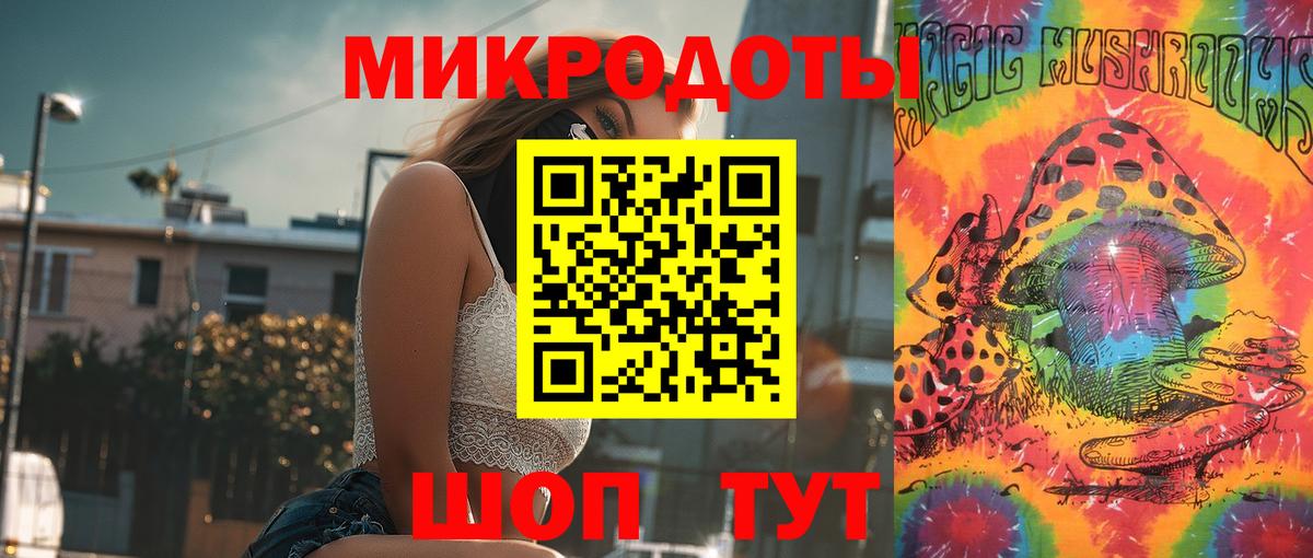 Галлюциногенные грибы MAGIC MUSHROOMS Волоколамск